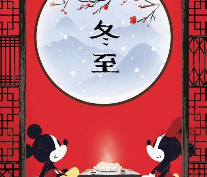 Puzzle - Clementoni - Puzzle Mickey Mouse: Keleti szünet