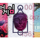 Puzzle - Clementoni - Netflix - Squid Game - Panoramatikus Puzzle