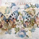 Puzzle - Heye - 2. számú szárnyak